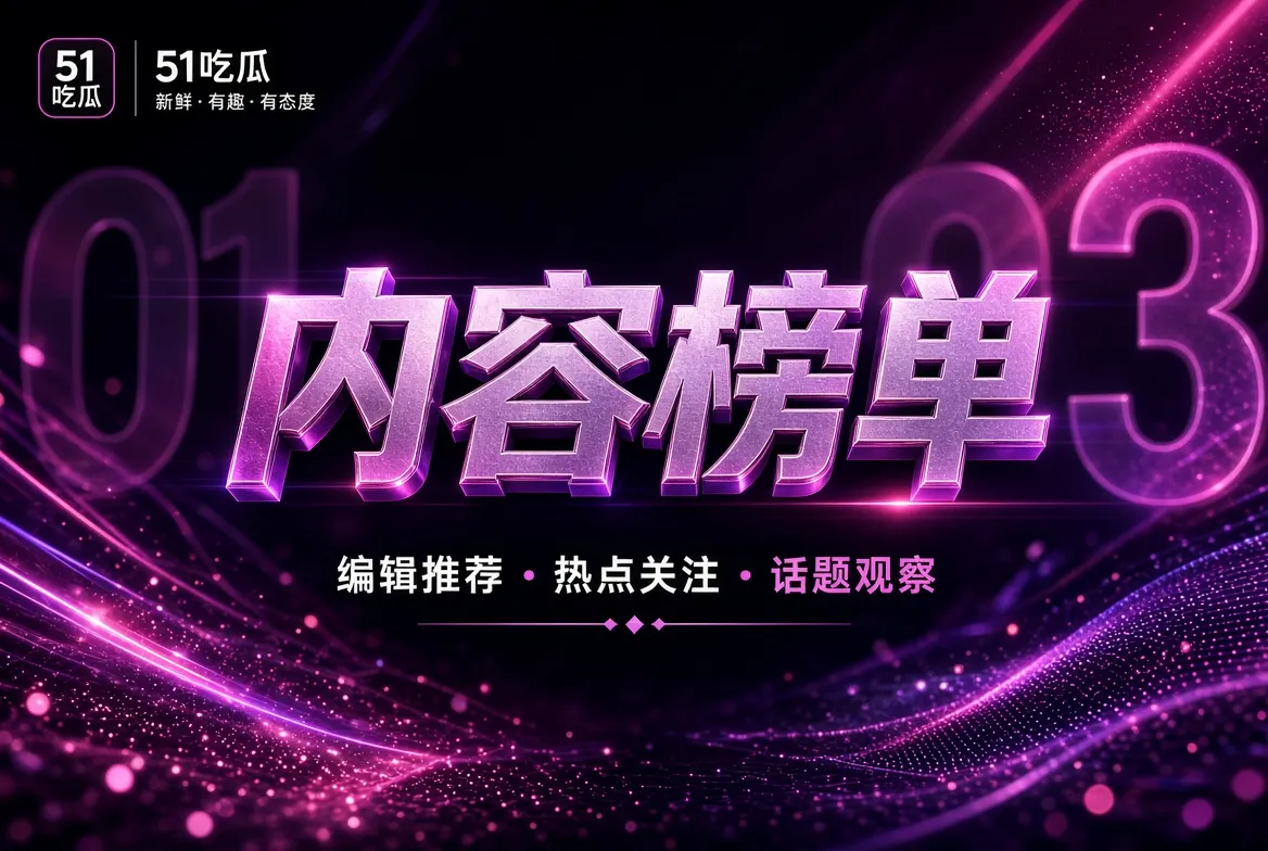 焦点追踪视觉